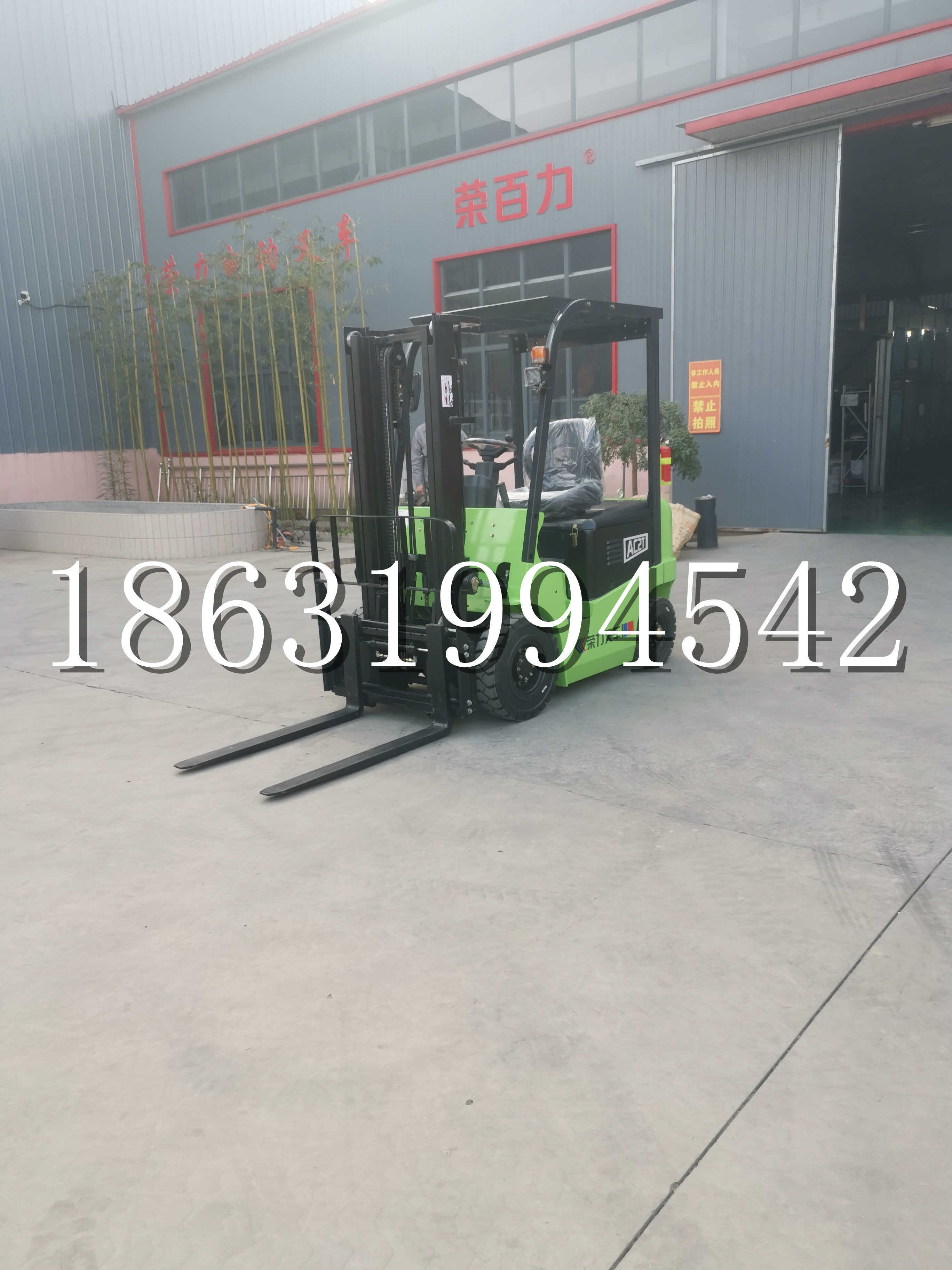 莒南县优程2.5吨站驾式全电动液压搬运车3吨电动叉车锂电池托盘铲车地牛